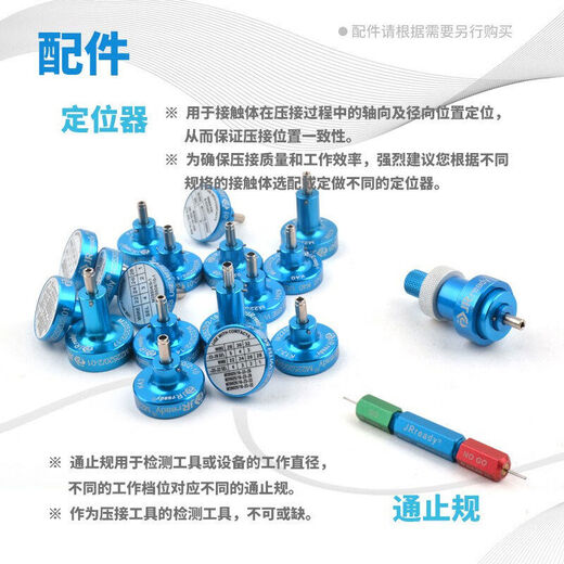 Jeruide YJQW1A aviation terminal cold crimping pliers terminal plug M22520201 spot replacement AFM8 imported set YJQ-W1A pliers + SK22