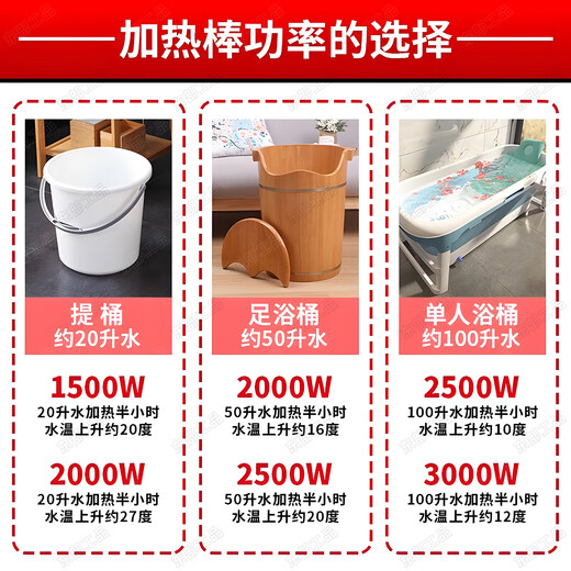 Eastern products hot and fast water boiler boiling rod electric heating rod hot water rod heating rod bath artifact hot and fast heater dormitory