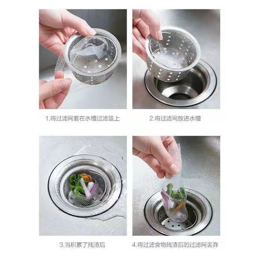 JD Logistics Electric Cleaning Brush Bathroom Multifunctional Home Kitchen Dishwashing Brush Shoe Brush Wireless Automatic Fish Tank Cleaning Filter Coarse Mesh 100 Pieces