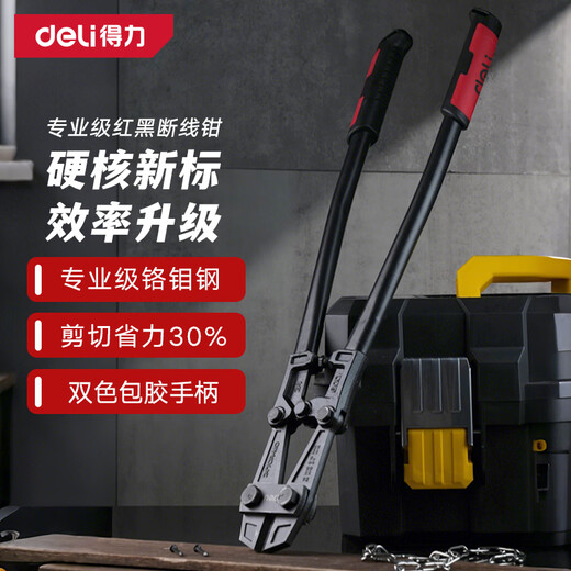 Deli industrial-grade shear lock pliers steel bar cutting wire pliers high hardness labor-saving tool powerful pliers 24-inch chromium-molybdenum steel