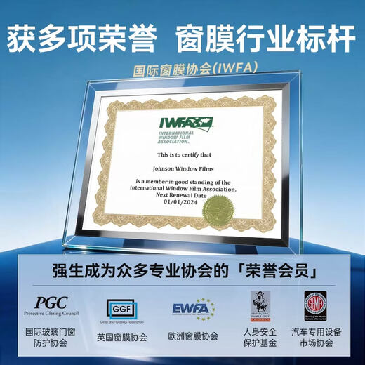 Johnson & Johnson original imported car film insulation film jade light color enlarged special car glass film car film front windshield film car window film car film explosion-proof solar film