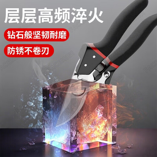 FACE MINI branch pruning scissors special tool pruning scissors branch garden gardening pruning thick branches fruit tree pruning shears