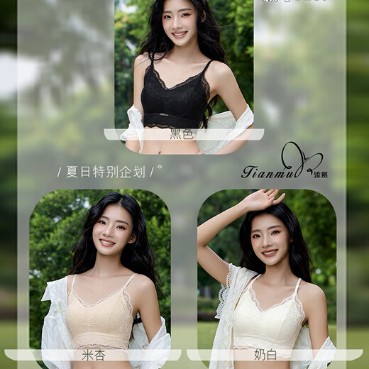 Timber strap tube top massage fixed cup summer thin lace lace beautiful back bra skin-friendly underwear women's versatile fashion black tube top massage cup one size recommended 90-130 Jin Jin equals 0.5 kg