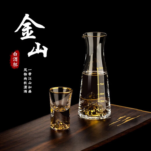 Tuojin German imported quality thickened hotel crystal glass wine dispenser flask wine cup household white wine glass spirit cup male single (Jinshan wine dispenser 100ml)