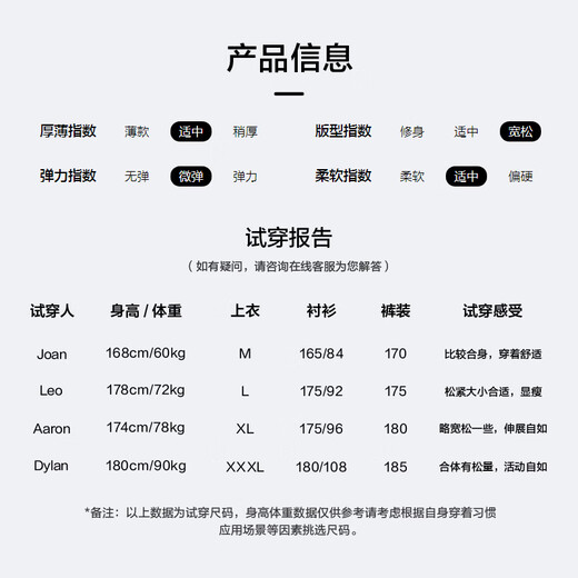 Heilan House (HLA) sweatshirt for men, same style as Zeng Shunxi, sports stand collar, long sleeves, men's autumn, off-white 4E L 175/92A recommended 137~150Jin Jin equals 0.5kg