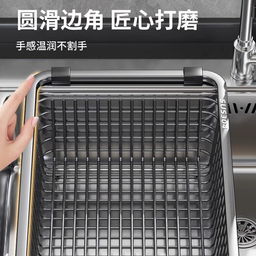 RSRDDY German quality kitchen 304 stainless steel sink drain basket drain rack for washing dishes and dishes drain rack 34 gray 304 stainless steel nano-encrypted version (applicable to the sink with an inner length of 2 1 layers