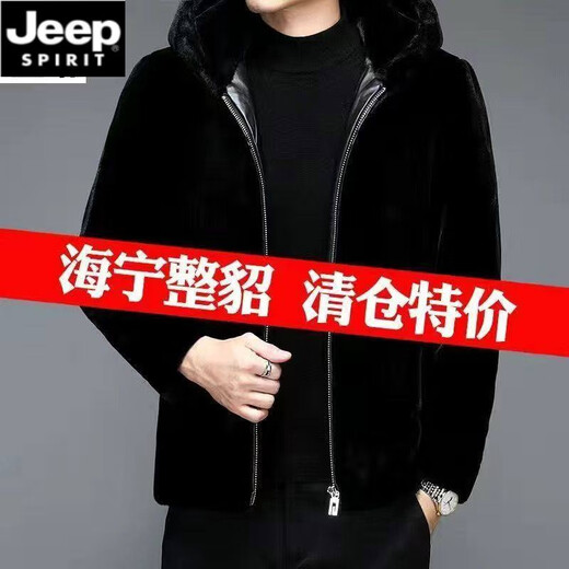 JEEP SPIRIT mink coat men's winter new Haining fur mink coat fur one-piece mink velvet jacket men's whole mink black mink hooded model XL recommended weight 121-135Jin Jin equals 0.5 kg