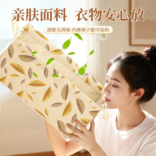 Fantasy Clothes Storage Box Large Capacity Large Folding Basket Wardrobe Storage Drawer Layered Clothes Organizing Storage Box Late Autumn Fallen Leaves Steel Frame Storage Box Without Cover 47x28x20cm 1 Pack