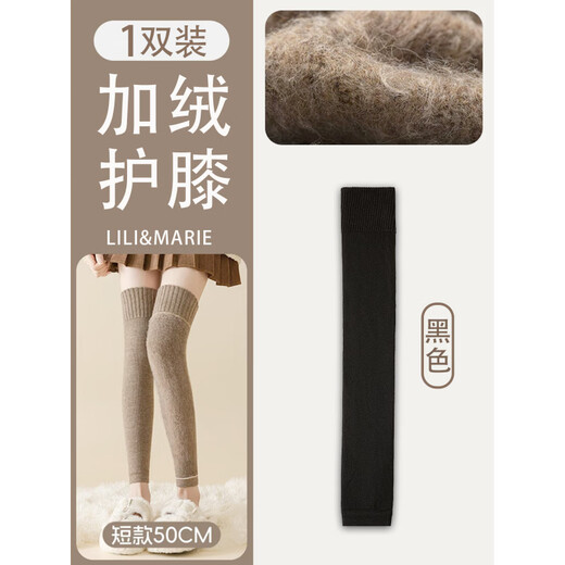 Siganoo plus velvet knee pads and leg covers for women, anti-slip, warm high socks, over the knee in winter, black, thickened knee pads_ 1 pair, one size fits all, warm and not bulky