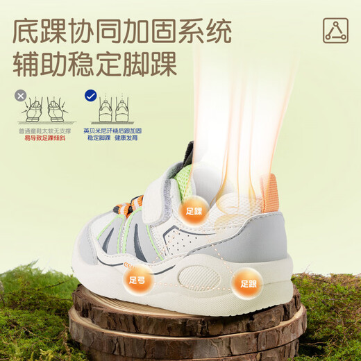 Inbemini children's toddler shoes 2026 spring new functional shoes for boys and girls, foot protection shoes, baby shoes, grass green 17, inner length 12.8CM, suitable for feet around 12.1CM