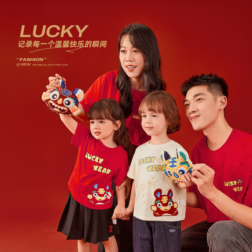 JELLYBABY 7A antibacterial tiger embroidered short-sleeved T-shirt 26 new spring style boys, girls, parent-child wear, older children