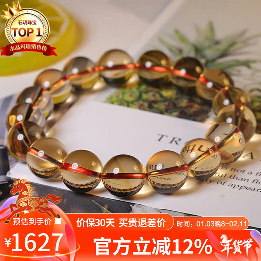 Shi Yue Jewelry Boutique 11-12mm Natural Citrine Bracelet Birthday Beads Bracelet for Men and Women Crystal Agate