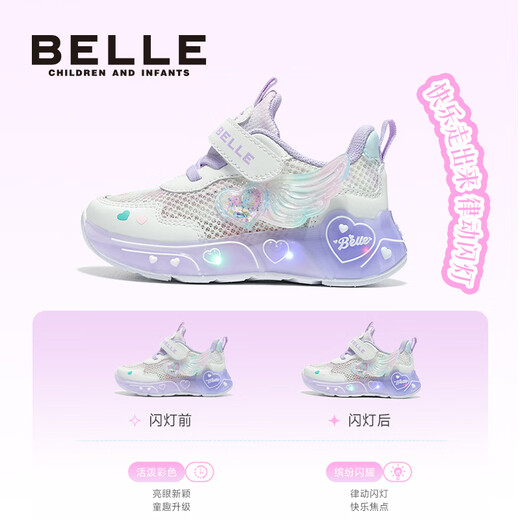 Belle Children's Shoes 2026 Spring New Girls' Sports Shoes Mesh Breathable Flash Shoes Casual Shoes White/Pink 26