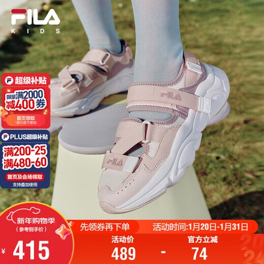 Fila Fila children's shoes children's sandals 2025 summer river tracing shoes medium and large children's casual shoes Mars sandals
