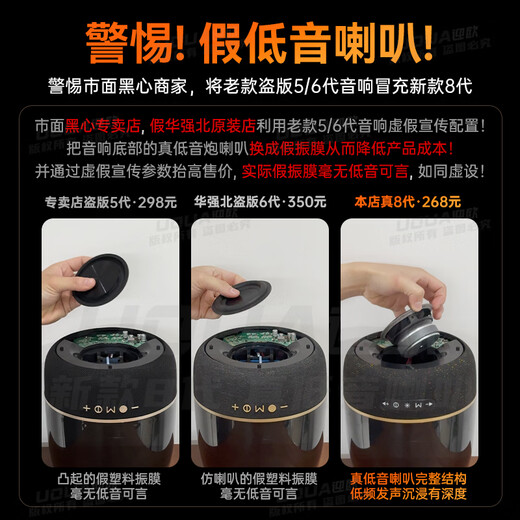 UOUA best-selling N0.1 on the whole network丨Harman Glazed 8th Generation Harman Bluetooth Audio Glazed 5th Generation Speaker 4th Generation Huaqiangbei Subwoofer Desktop Computer Berlin Sound High Quality New 8th Generation丨True Subwoofer Ultra Flagship Edition Free Trial丨National Warranty丨Authentic Guarantee