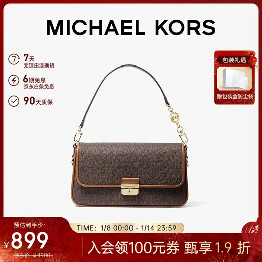 MICHAEL KORS New Year's gift luxury MK women's bag BRADSHAW armpit bag small dark brown/acorn brown