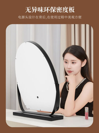 Desktop makeup mirror LED lighted dressing table mirror Internet celebrity light luxury bedroom dressing mirror intelligent fill-in light beauty mirror white 30*40CM plug-in model