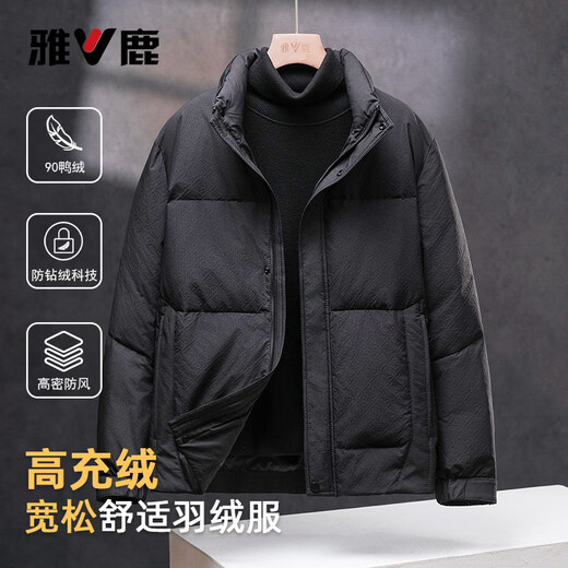Yalu 2025 New Down Jacket Short Warm Stand-up Collar 90 Duck Down Loose and Comfortable Coldproof Autumn and Winter Men's Daily Jacket Black L Recommended 130-145 Jin Jin equals 0.5 kg