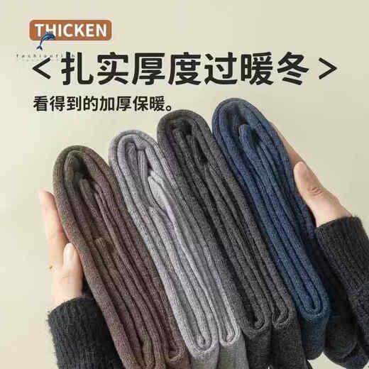 Shiganuga plus size men's fleece over-the-knee socks for autumn and winter knee-protecting long warm high socks 2 thick thigh socks black + dark gray large size cold-resistant-20 thick warm and cold-proof style