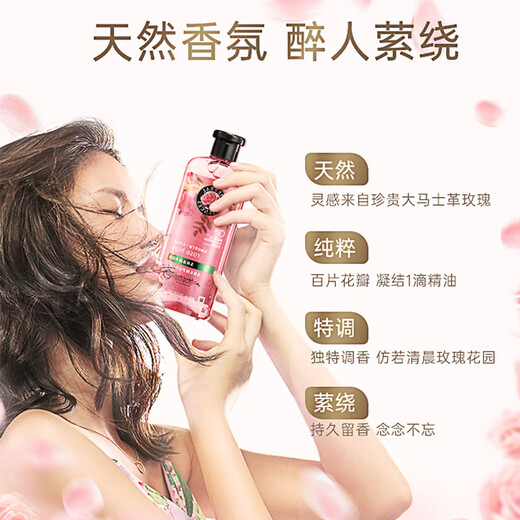 Herbal Essences Fragrance SHAMPOOW IMPORTÉ 400 ML DU PANGRAND LANDÉE DU PANGRAND COMMANDÉ PULIDÉ ET SOFFY POUR MENSE