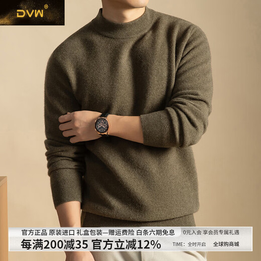 DVW男士羊毛衫秋冬半高领长袖含牦牛绒纯色打底针织老钱风毛衣 高端烟叶棕 M 适合100-120斤	