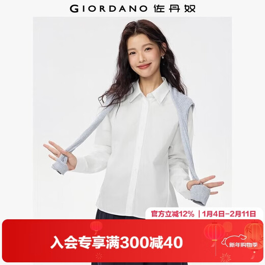 Giordano intellectual style shirt women's new pure cotton poplin loose silhouette long-sleeved shirt women 13345865