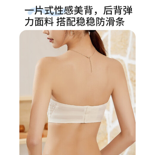 Tingmei (GRACEWELL) non-slip strapless bra for women with small breasts push-up bra seamless invisible soft support tube top dress cup lake blue XL suitable for 85AB cup, 120-135Jin Jin is equal to 0.5 kg