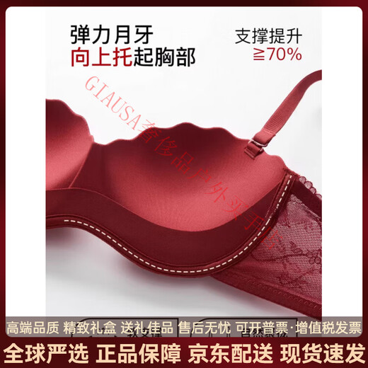 Agent Provocateur Light Luxury Brand Year of the Horse Ben Ming Nian Underwear Women's Red Small Breasts Push Up to Make Bigger Anti-Sagging Breast Reduction Bra Set Ruby Red-Set 70A 32 Push Up to Make Big Breasts