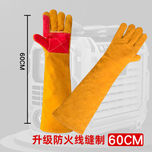 Woxuan welding gloves cowhide anti-scalding, soft and wear-resistant long soft leather protective gloves for welders with lining, 5 pairs of Huangsheng style 60cm welding gloves, fire-proof thread sewing, one size fits all