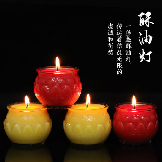 Chanting Fantasy Flat Mouth Lotus Butter Lamp 24-Hour Smokeless Candle for Lighting Lamp Pure Plant Butter Bucket Candle for Ever-Bright Lamp 24-Hour 6 Capsules Yellow Flower Style