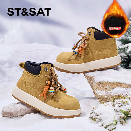 Saturday Star Children's Cotton Boots Girls' Warm Martin Boots 2026 New Big Children's Velvet Outdoor Anti-Slip Leather Boots Sports Cotton Boots Schenbrunn Yellow/Fellow 28 Shoe Inner Length Approximately 18.0cm