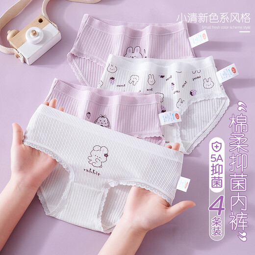 ABJA children's underwear girls boxer shorts category A 95 pure cotton breathable pants silk friendship bunny (silk inner cover) 120