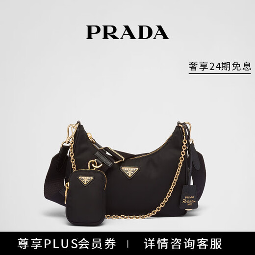 PRADA/Prada Gift Women's Prada Re-Edition 2005 3-in-1 Handbag Women's Bag Black-Gold Logo