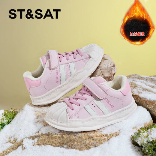 Saturday children's shell shoes plus velvet girls' cotton shoes autumn and winter 2026 new children's casual sneakers warm shoes cherry blossom pink/plus velvet 26 inner length of the shoe is about 16.6cm