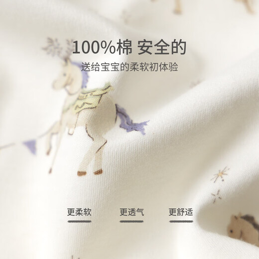 Koala Nose Dream Amusement Park Cute Trojan Horse Newborn Soft Cotton Zodiac Style Four Seasons Harness Milk White 52cm