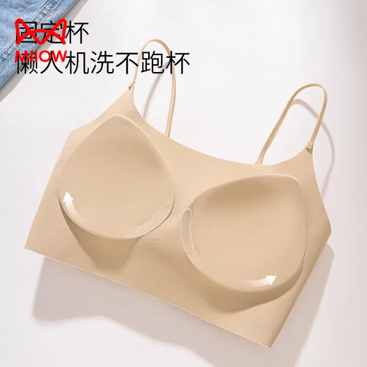 MiiOW pinch inflatable cup 2~6CM traceless liquid foundation underwear female beauty back comic breast invisible anti-exposure vest bra black L 115-145Jin Jin is equal to 0.5 kg