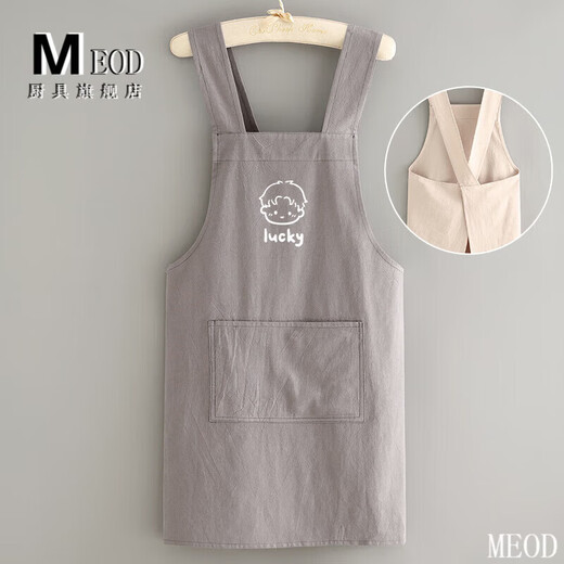 Tuojin cotton and linen cooking apron anti-fouling and stain-resistant apron kitchen home breathable female couple meal cross belt cotton wrinkled cloth LU boy dark gray