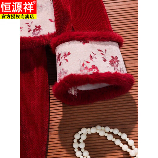 Hengyuanxiang Chinese Red Cheongsam Festive Engagement Women's Winter Clothes 2025 New Plus Velvet Thickened Two-piece Set New Chinese Style Daily Wear Padded Vest S Recommended 85-95Jin Jin equals 0.5 kg