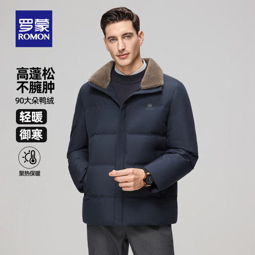 ROMON Graphene Men's Fur Collar Down Jacket 2025 Winter New Business Casual Versatile Warm Jacket Men's Khaki 2XL (185) Recommended 150-165 Jin Jin equals 0.5 kg