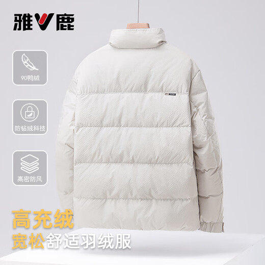 Yalu 2025 new down jacket short autumn and winter stand collar warm loose and comfortable men's 90 duck down cold-proof jacket off-white 4XL recommended 195-200Jin Jin equals 0.5 kg