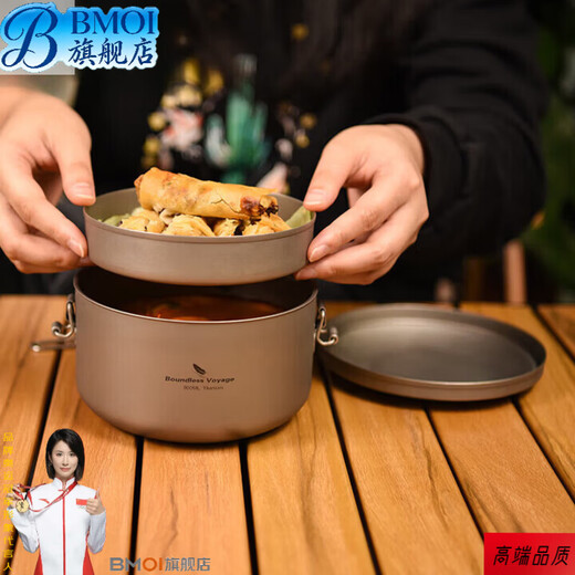 BMOI German imported quality pure titanium insulated lunch box double-layer lunch box Biwei separated instant noodle bowl student lunch box