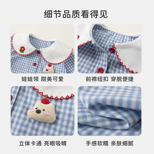 INSBOBO Girls' Shirts 2026 Spring and Autumn New Baby Girl's Baby Doll Shirt Children's Spring Style Tops Children's Clothing Trend Blue and White Checkered 80