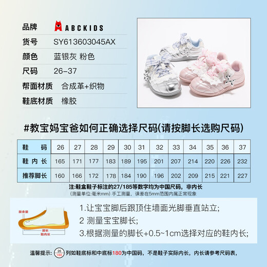 ABC KIDS children's shoes children's running shoes casual shoes sports shoes 2026 non-slip wear-resistant lightweight comfortable shock-absorbing breathable versatile blue silver gray 35