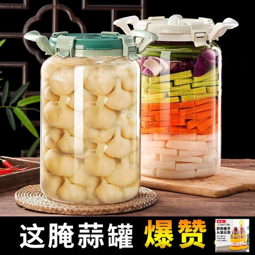 KOWSI腌制糖蒜专用密封罐冰箱泡菜坛子冰箱收纳盒酵素瓶家用腌菜玻璃密 【耐热加厚+自动排气】橄榄绿水容量10斤（5L）