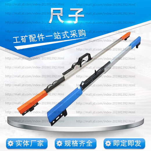 Hejiangong Railway Gauge Level Ruler 600/900/1435 Rail Gauge Ruler 762 Gauge Ruler Mining Gauge Ruler Meter Ruler 600 Gauge