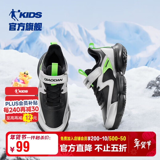 Jordan children's fleece running shoes, boys' winter cotton shoes, big children's sports shoes, black/silver 37