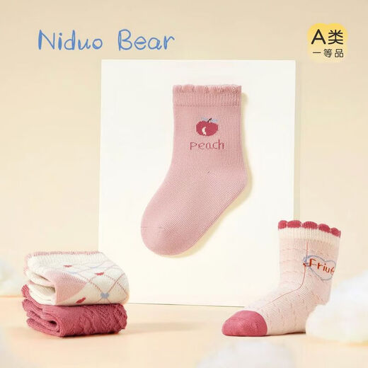 Niduoxiong children's socks girls winter cotton socks baby socks loose mouth baby socks boneless girls socks spring and autumn W3017 pink series autumn and winter 5 pairs 1-3 years old (suitable for feet 12-14cm long)