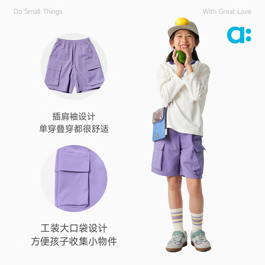 Youlan allblu Youlan dry four-way elastic mid-pants children's mid-pants boys and girls 26 spring shorts wear-resistant pomegranate red 140 cm