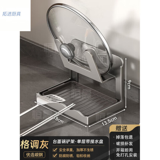 Tuojin Germany imported quality pot lid rack kitchen countertop storage rack household pot spatula rack holder to hold pot lids to drain water Starry Sky Gray-Single Layer Countertop Model