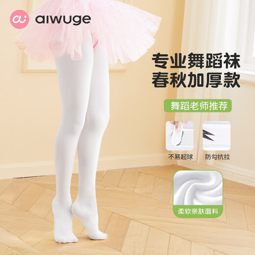 Aiwu Ge dance socks for children and girls in autumn and winter medium thick pantyhose white leggings dance exam practice socks XL size